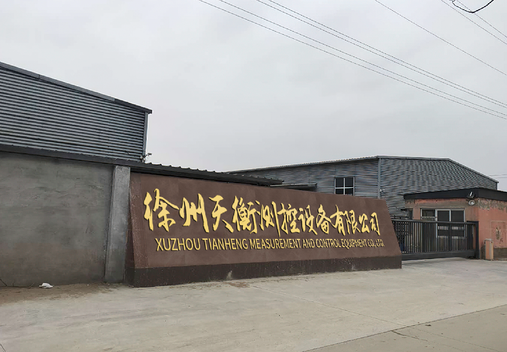 丝瓜视频黄色下载测控丝瓜视频免费在线厂家