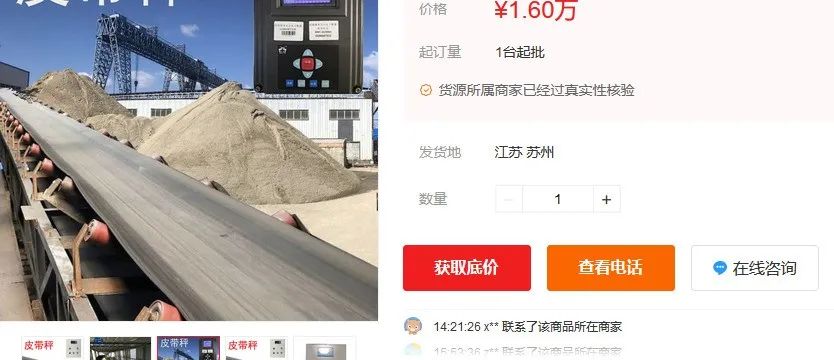 2022年丝瓜视频免费在线市场价格分析