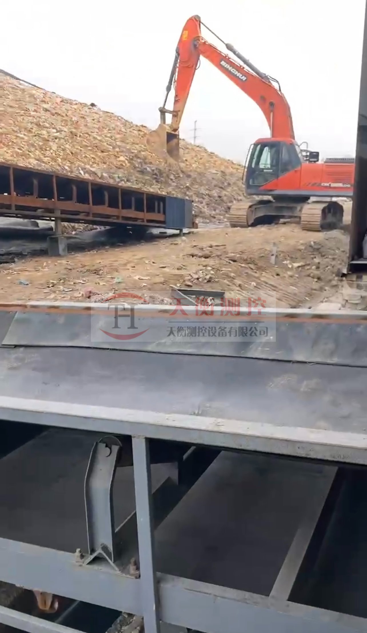 垃圾厂皮带称项目