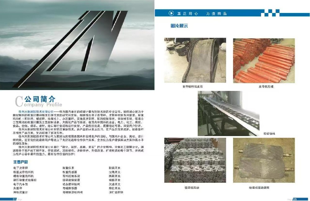 丝瓜视频免费在线产品手册介绍1