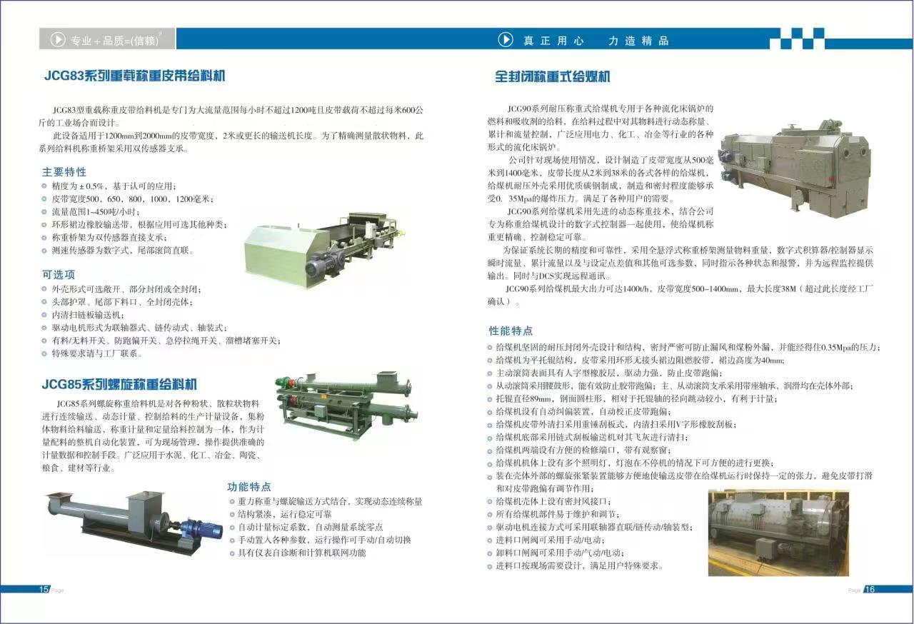 丝瓜视频免费在线产品手册介绍2