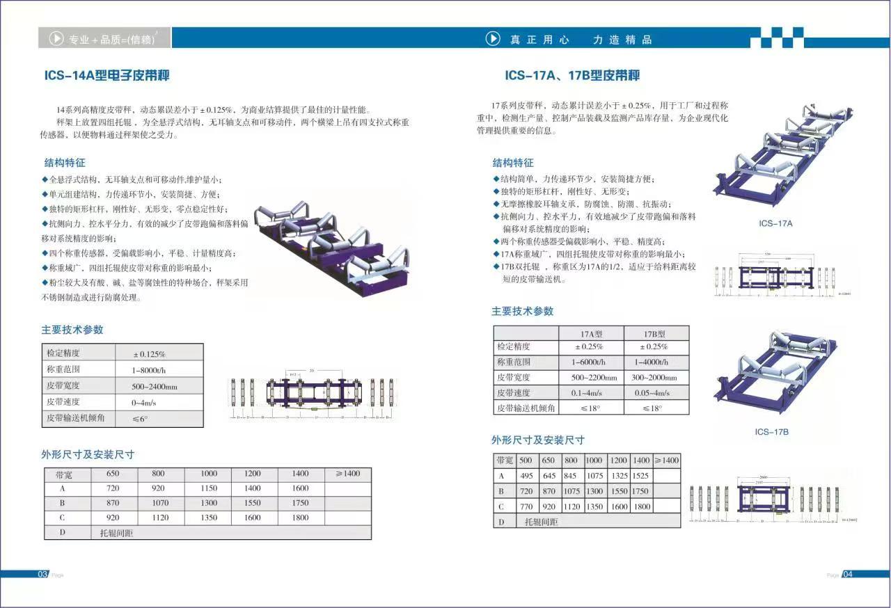 丝瓜视频免费在线产品手册介绍3