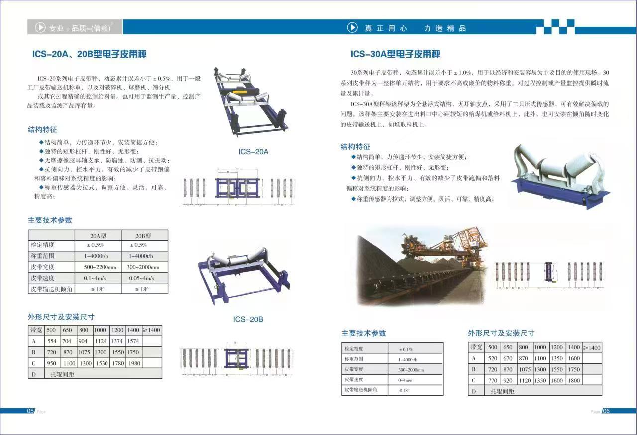 丝瓜视频免费在线产品手册介绍4