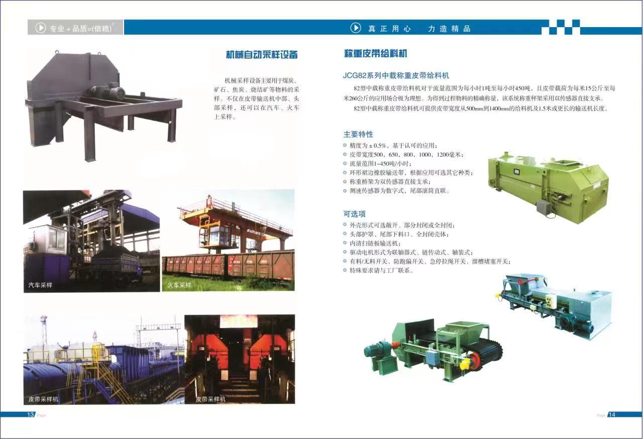 丝瓜视频免费在线产品手册介绍5